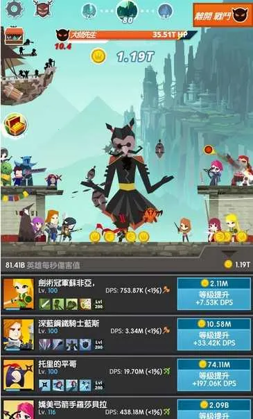 点杀泰坦22025官方正版 点杀泰坦22025官方正版