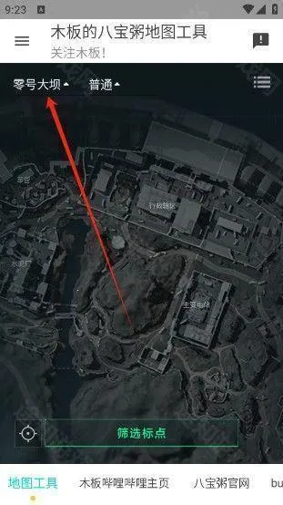 ������ �ж���ͼ�����ֻ���