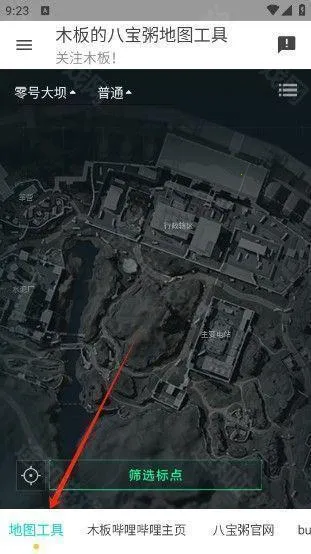 ������ �ж���ͼ�����ֻ���