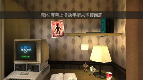 恐怖冰淇淋6黑客模组 恐怖冰淇淋6黑客模组