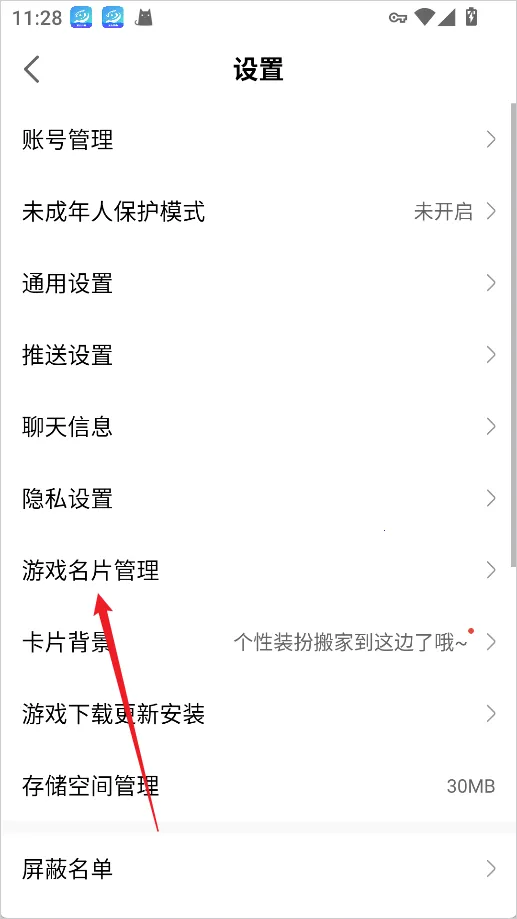 网易大神极速版 网易大神极速版