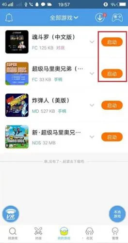 小鸡模拟器TV版 小鸡模拟器TV版