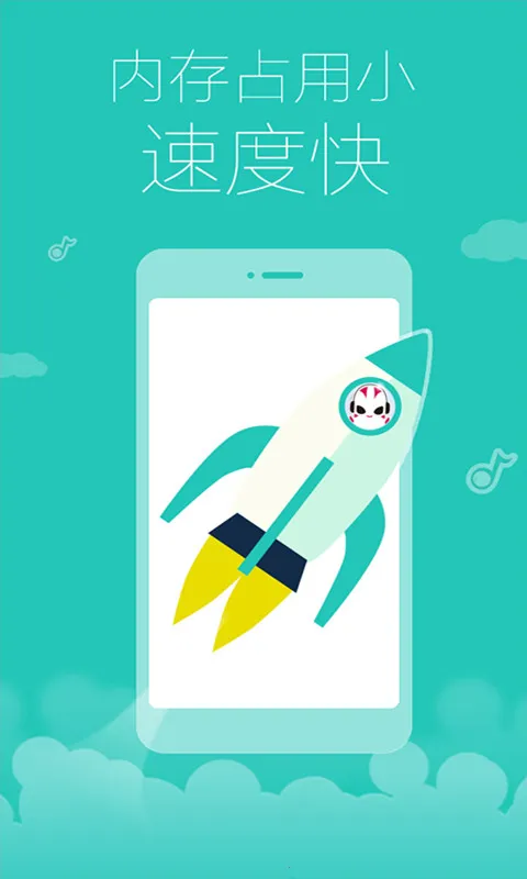 多米音乐播放器 多米音乐播放器