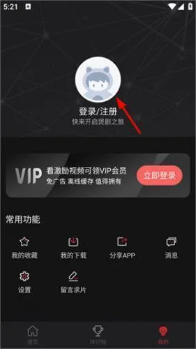 喵次元动漫 喵次元动漫