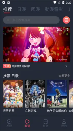 囧次元动漫 囧次元动漫