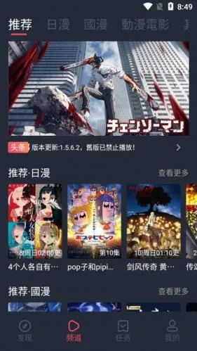 囧次元动漫 囧次元动漫