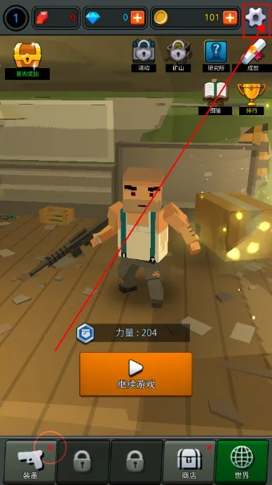 像素Z传奇2025下载安装 像素Z传奇2025下载安装