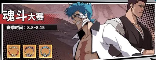 幻想圣域(幻想圣域卡牌游戏) 幻想圣域(幻想圣域卡牌游戏)