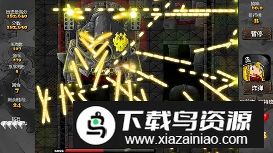 弹幕天堂22025最新版本 弹幕天堂22025最新版本