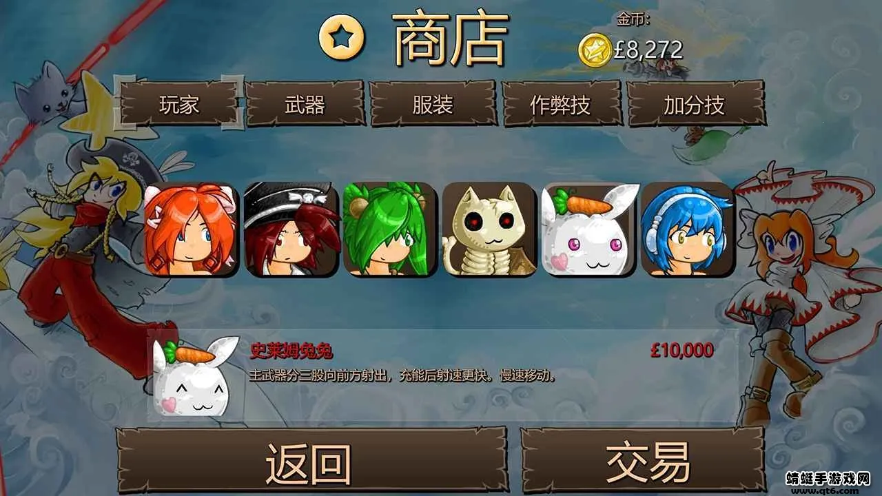 弹幕天堂22025最新版本 弹幕天堂22025最新版本