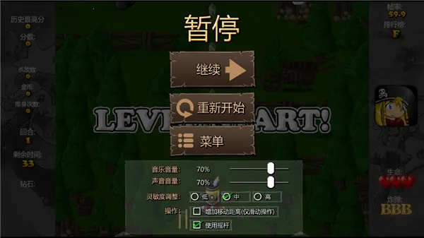 弹幕天堂22025最新版本 弹幕天堂22025最新版本