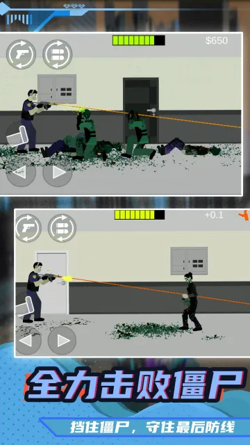 小小疯狂枪王(枪战射击游戏) 小小疯狂枪王(枪战射击游戏)