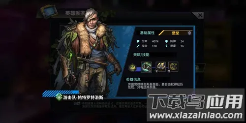 巨龙之痕2025下载安装 巨龙之痕2025下载安装