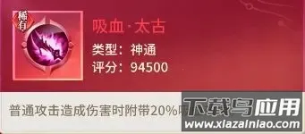 小小仙王(仙侠角色扮演游戏) 小小仙王(仙侠角色扮演游戏)