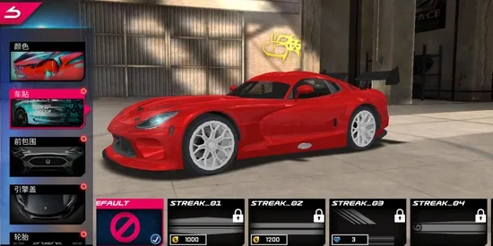 街头赛车2(赛车游戏玩法多) 街头赛车2(赛车游戏玩法多)