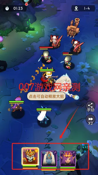 口袋英雄传2025官方正版 口袋英雄传2025官方正版