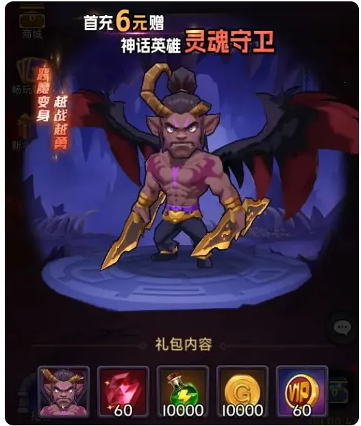 口袋英雄传2025官方正版 口袋英雄传2025官方正版