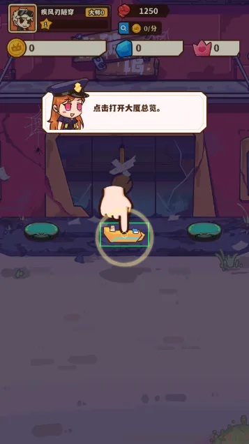 光年计划(竞技割草手游) 光年计划(竞技割草手游)