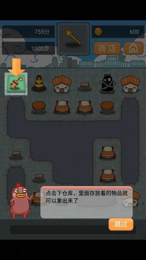 小幺鸡大合体2025下载安装 小幺鸡大合体2025下载安装