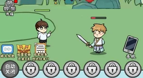 都市修真群(修真养成游戏) 都市修真群(修真养成游戏)