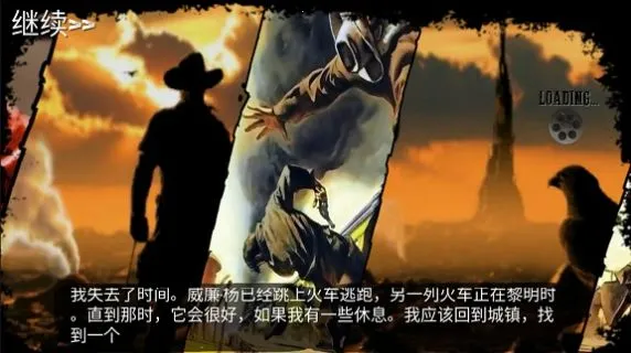 西部荒野战场2025下载安装 西部荒野战场2025下载安装