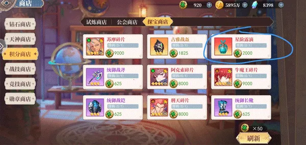 水晶传说(双线跑酷游戏) 水晶传说(双线跑酷游戏)