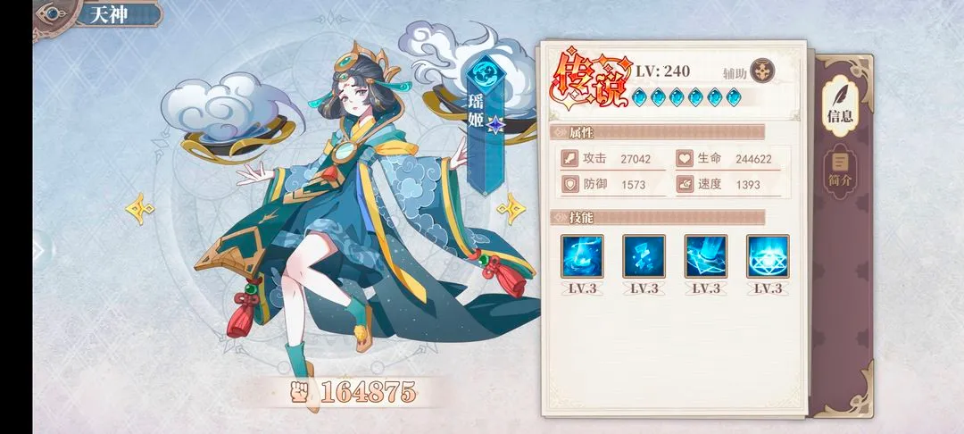 水晶传说(双线跑酷游戏) 水晶传说(双线跑酷游戏)