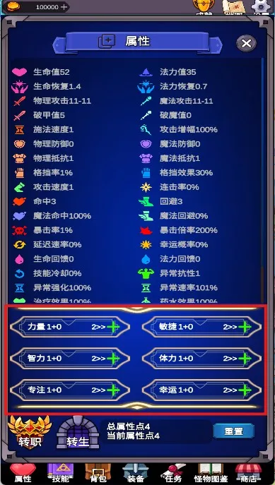 团子岛密语(放置角色扮演游戏) 团子岛密语(放置角色扮演游戏)