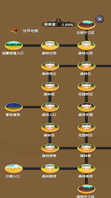 团子岛密语(放置角色扮演游戏) 团子岛密语(放置角色扮演游戏)