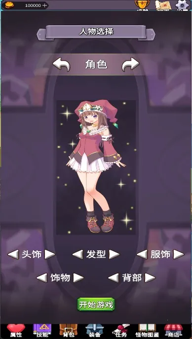 团子岛密语(放置角色扮演游戏) 团子岛密语(放置角色扮演游戏)