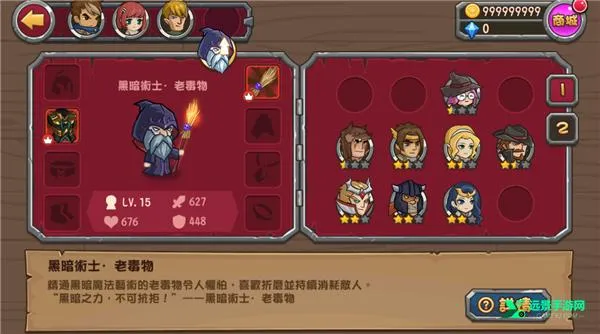 口袋英雄2战神传说(冒险闯关游戏) 口袋英雄2战神传说(冒险闯关游戏)