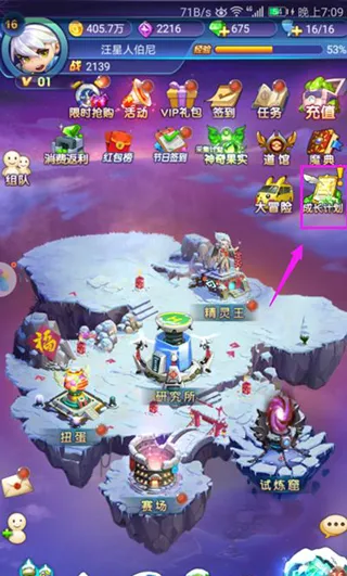 热血精灵王(宠物养成游戏) 热血精灵王(宠物养成游戏)