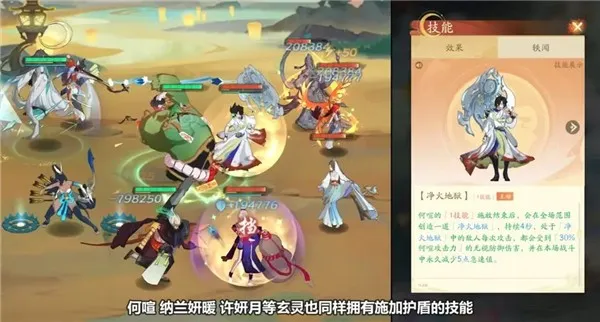 我自为道(仙侠角色扮演游戏) 我自为道(仙侠角色扮演游戏)