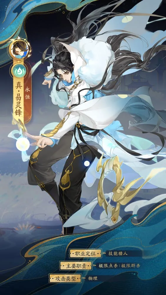 我自为道(仙侠角色扮演游戏) 我自为道(仙侠角色扮演游戏)