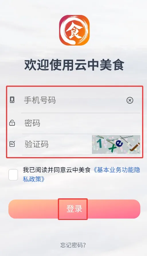 ������ʳ(��ʳԤ��ƽ̨)