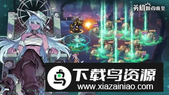 英雄如约而至(二次元卡牌手游) 英雄如约而至(二次元卡牌手游)