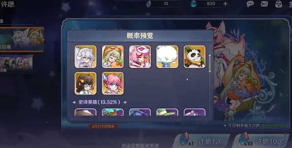 英雄如约而至(二次元卡牌手游) 英雄如约而至(二次元卡牌手游)