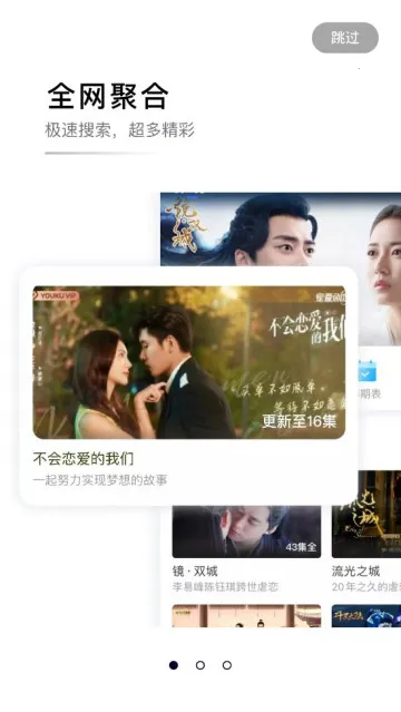 螳螂视频2025下载安装 螳螂视频2025下载安装