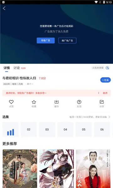 螳螂视频2025下载安装 螳螂视频2025下载安装