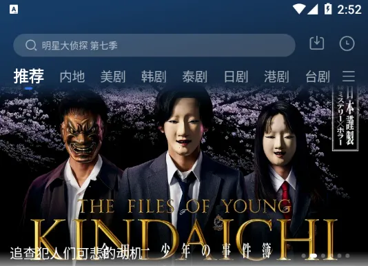 螳螂视频2025下载安装 螳螂视频2025下载安装