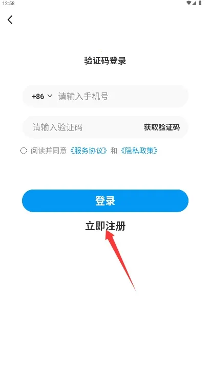 ˮ������ˮվ��׿���ֻ���