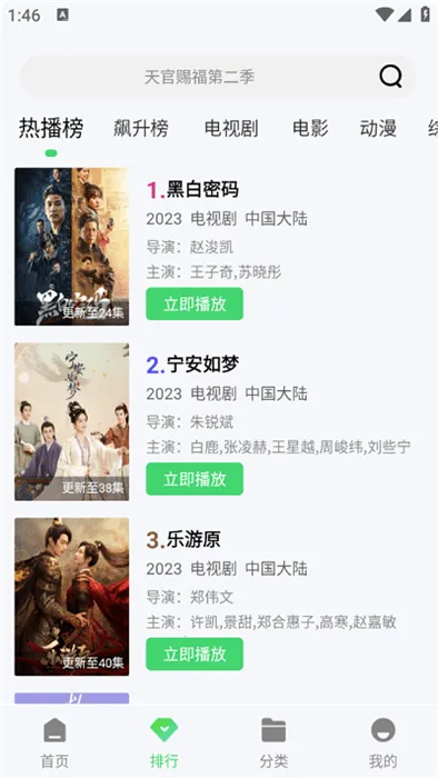 ���Ӱ��2025�ٷ�����