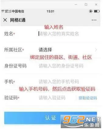 ����Eͨ�����ֻ���