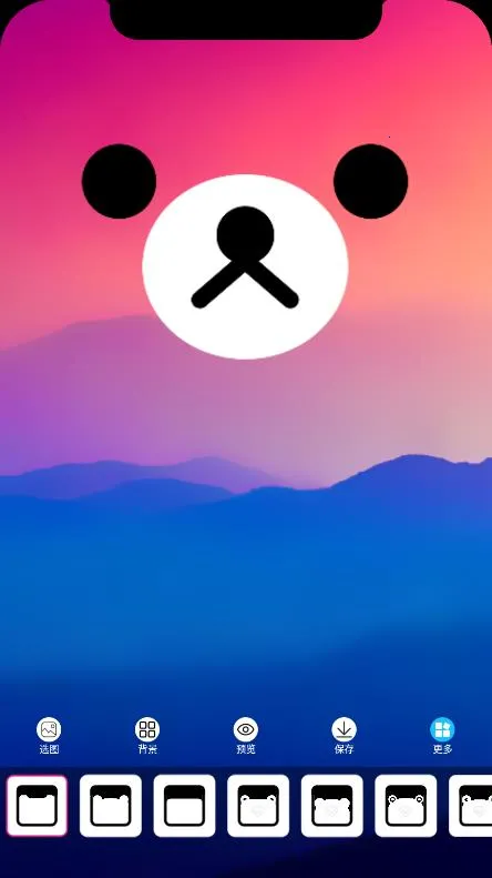 甜心桌面(手机壁纸软件)截图4