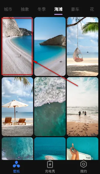 甜心桌面(手机壁纸软件) 甜心桌面(手机壁纸软件)