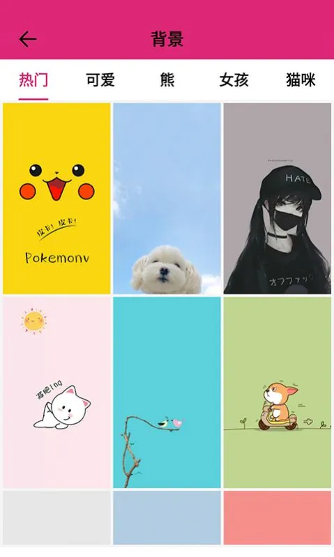 甜心桌面(手机壁纸软件)截图1