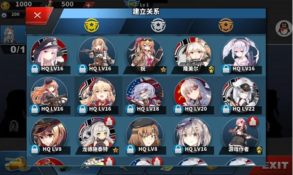 ��Ů������4(����ս����Ϸ)