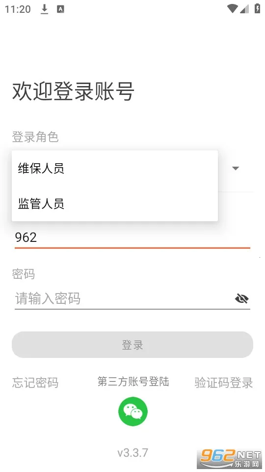 �����ǻ۵���(����ά��ƽ̨)��ͼ0