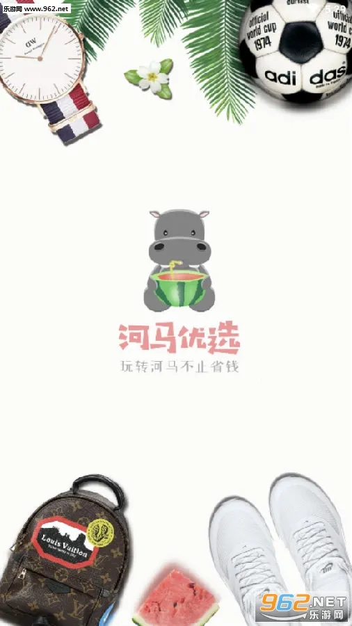 河马优选2025官方最新版本 河马优选2025官方最新版本