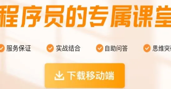 橙子课堂最新手机版 橙子课堂最新手机版